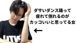 【あるある】48だか46だかよく分からないアイドルあるある
