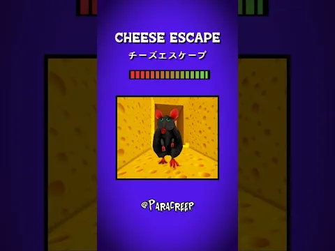 Cheese Escape〖チーズエスケープ 〗#short #animation #horror #roblox #cheeseescape
