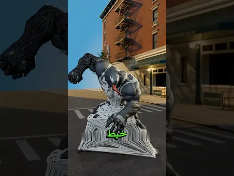كل خيط يطلعه فينوم يدمّر جزء من جسمه!😱