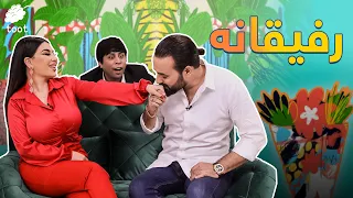 برنامه جدید رفیقانه با آریانا سعید و حسیب سائد | Rafiqana with Aryana Sayeed and Hasib Sayed