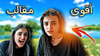 مقلب في اختي 🤣, قصيت شعرها😱