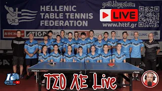 LIVE | ΤΣΟ ΛΕ | THE RED SIDE | ΤΩΡΑ Ping Pong | 02-10-2025