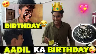 Aadil ka birthday 🎂 || maza aa gya 🤪 || Birthday 🎁 surprise 😳 ||