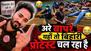 अरे बापरे! यहाँ तो बिहारी प्रोटेस्ट चल रहा है😂 JantarMantar Protest | Andh Bhakt Roast | Funny