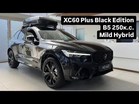 Volvo XC60 Plus Dark