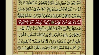 Quran-Para 03/30 English Translation