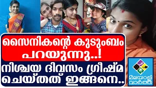 Trivandrum എല്ലാം അപ്പോൾ മുടങ്ങി..