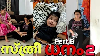 💞സ്ത്രീധനം 2💞|Part_8|(New Story) #youtube #family #love #creative #shorts