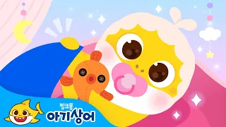 아이에게 | 어린이였던 모두를 위한 동요 🥰 | 어린이날 특집 | 엄마아빠와 함께 보기 | 핑크퐁! 아기상어 올리