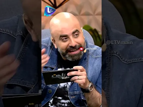 نادين الراسي : ثلت ارباع الممثلات بالوجه مراية وبالقفى صرماية #ltv