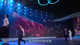 我們的驕傲—國家奧運健兒代表團澳門聯歡晚會