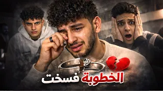 الاسئلة والتحديات خسرتنا بعض😱😭💔💍