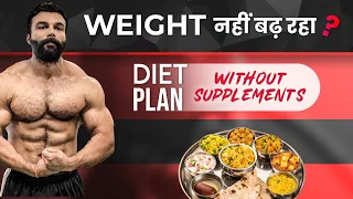 Diet Plan for weight Gain | LOW BUDGET | FULL DAY DIET