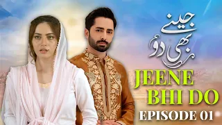 Jeene Bhi Do Episode 01| Danish Tamoor, Neelam Muneer | Full Episode | Latest Pakistani Drama