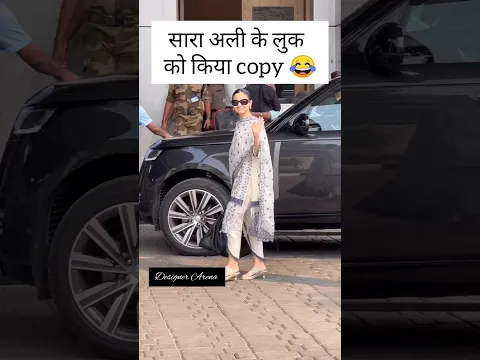 Aliya Bhatt copied Sara Ali dressing Style |#aliyabhatt #shortsvideo #news #saraalikhan