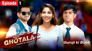 GHOTALA | EP-1- GURUJI KI BOOTI | NEW WEBSERIES | ANGEL RAI | SUPERSTAR DEWASI | AAMIR TRT
