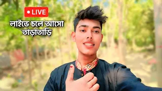 চলে আসলাম Live 🛑 🥰