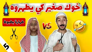 طهارة بطبوط ⁦✂️⁩🤣