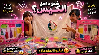 شنو داخل الكيس ترقبو المفاجاة 🤩🤯#اكسبلور 