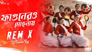 Fagunero mohonay Remix | Traditional Folk Dance | Dj Suman RaJ | Ridy Sheikh