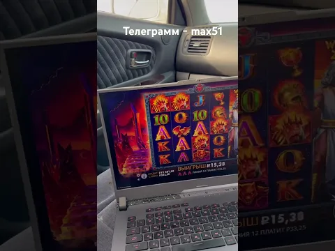 Такой занос может быть только ZEUS OF HADES   #shorts #slot #casino #занос #заносынедели