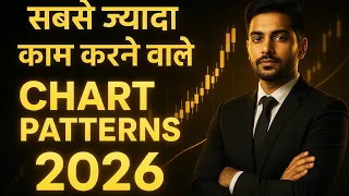 Chart Patterns 2026 🔥 Chart Patterns | Learn Smart Trading