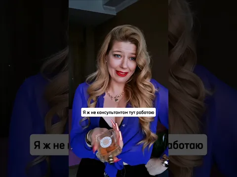 Встретила достойную соперницу 😁 #психология #отношения #самооценка  #продавщица #зависть #нарцисс