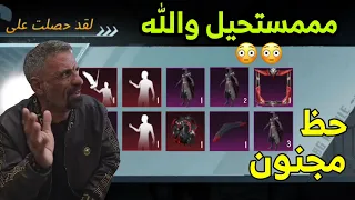 فتحنة بكجات اني وابوية صدمة وربي 😳💔ً