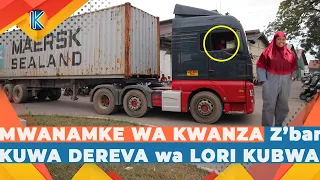BINTI MDOGO WA KIZANZIBAR DEREVA  WA MALORI MAKUBWA / KAACHA KAZI YA UTANGAZAJI TV/RADIO