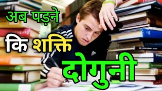 Video देखकर Josh 💪 आ जाएगा || Best Motivation Video || UPSC Inspiration Video