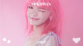 อุ่นหัวใจ (I Got You) - Opkhwan | OFFICIAL MV