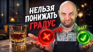 10 мифов об алкоголе, которые пора развенчать
