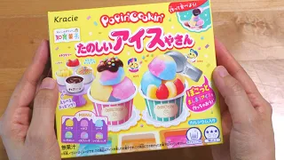 Making Japan Candy Souvenir Kracie Popin'Cookin' Ice Cream shop for ASMR
