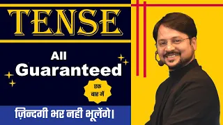 All Tenses || ज़िन्दगी भर नही भूलेंगे। ||  Live Session by Sandeep Dubey Sir