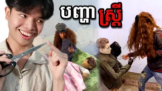 មនុស្សភាគច្រើន....ងាយស្រួលប្រើប្រាស់និងមានសុវត្ថិភាព សូមអរគុណ 🔥