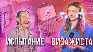 Мейкап детской косметикой с OZON / Сюрприз для визажиста 💄🤣