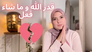 جلسة مع صفا | فتحت لكم قلبي | خبيت حملي ؟ | قصتي و معاناتي مع الحمل | الحمد لله…🙏🏻