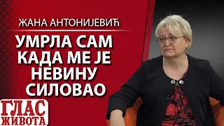 UMRLA SAM TOG DANA KADA ME JE NEVINU SILOVAO