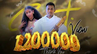 ወልዳት ወሉ (Weldat Welu) - Gemti (ገምቲ) - New Traditional Tigrigna Music | Official Video 2024