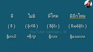 အဟောင်းထဲကတင်ပေးပါဆိုလ်ို့ပြန်တင်ပေးလိုက်ပြီနော် / Video အဟောင်းထဲကပါ /