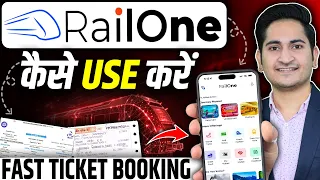 Railone App Kaise Use Kare, How to book ticket in rail one app, rail one se ticket kaise book karen