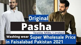 Pasha Gents Royal Washing Wear Super Wholesale | Eid Collection |