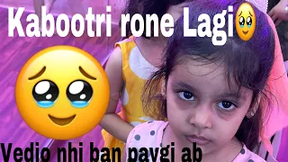 kabootri rone lagi 🥺😢😭