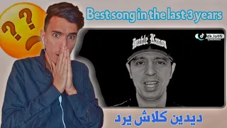 LOTFI DOUBLE KANON RAP IT REACTION !
