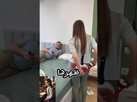 حطت طاسة ورا ضهرها قبل ما تنام شوف إيه اللي حصل الصبح