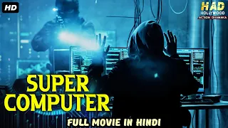 SUPERCOMPUTER - Hollywood Action Movie Hindi | Hollywood Movies In Hindi Dubbed Full Action HD