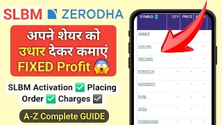 Slbm Zerodha Process 2026: Slb in Zerodha | Zerodha SLB Activation | Slbm Stock List