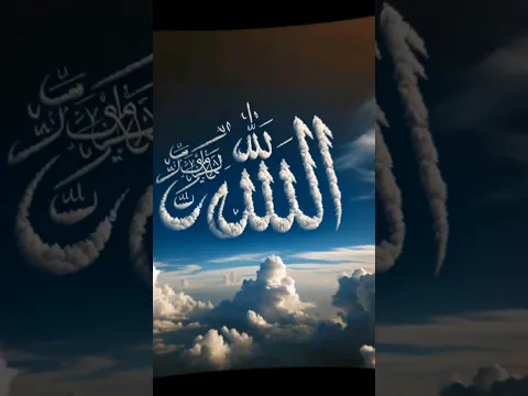 #sabse #pahle #Allah Ko #dekhega #janmdin#1k