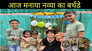        Navya Ke birthday mein Kiya Khoob Sara dance?😍❤️#Mehta family shorts 