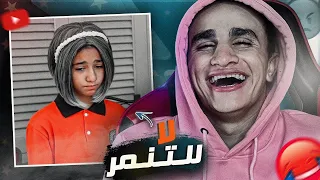 اتنـمـروا عليـها عشان طفله و شعرها أبيض !!
